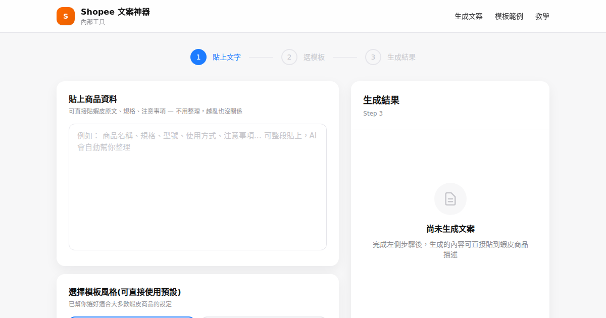 預覽