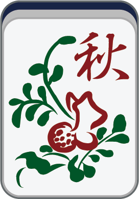 秋