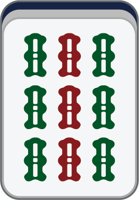 九索